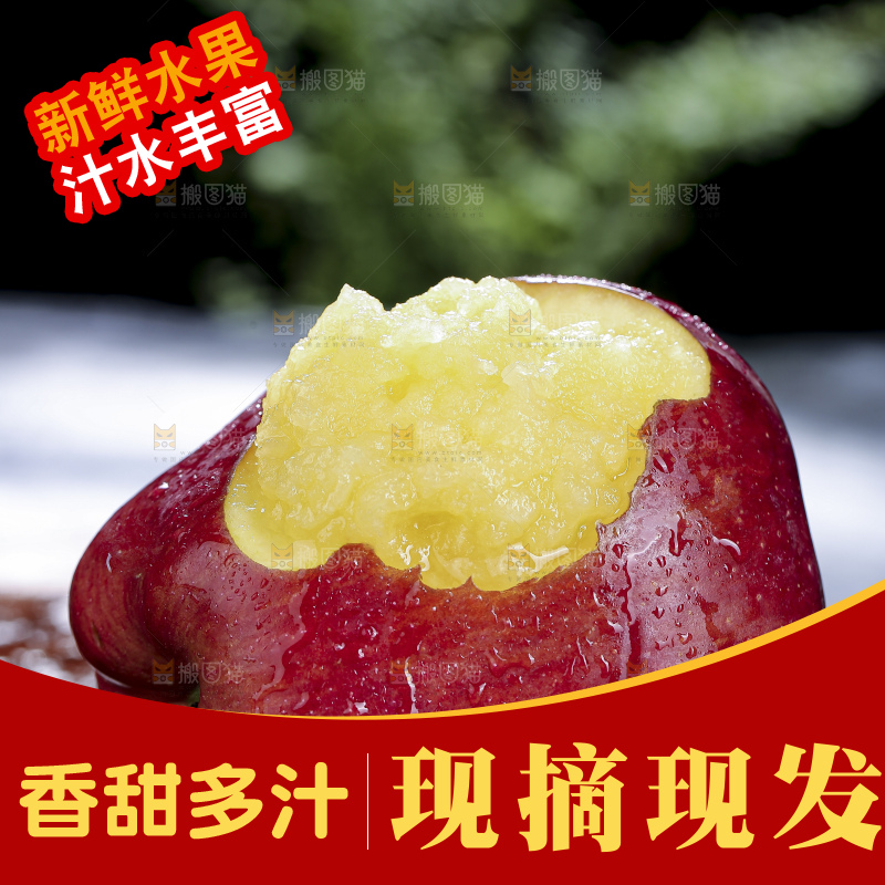 深底上放着花牛苹果