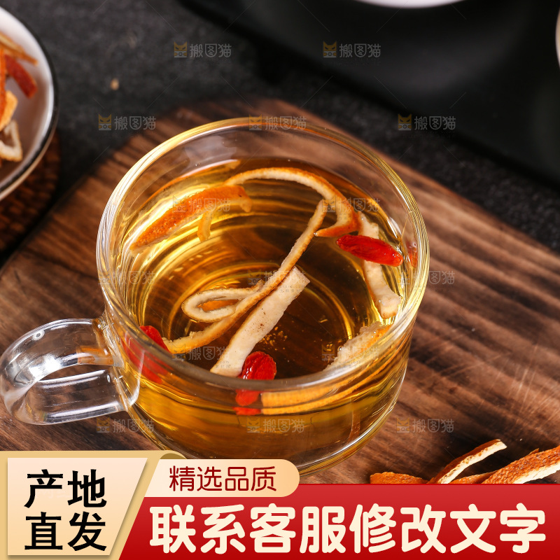 杯子里的陈皮茶