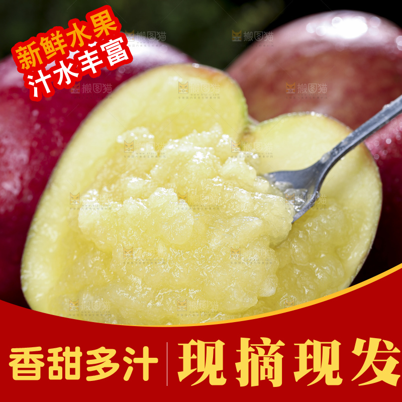 深底上放着花牛苹果