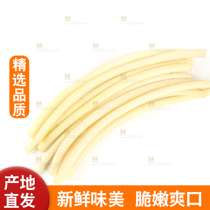 白底上摆放着新鲜藕带