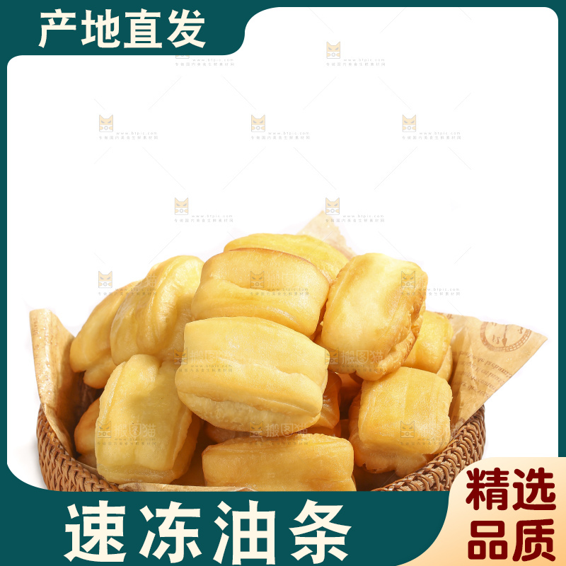 白底上的香酥油条