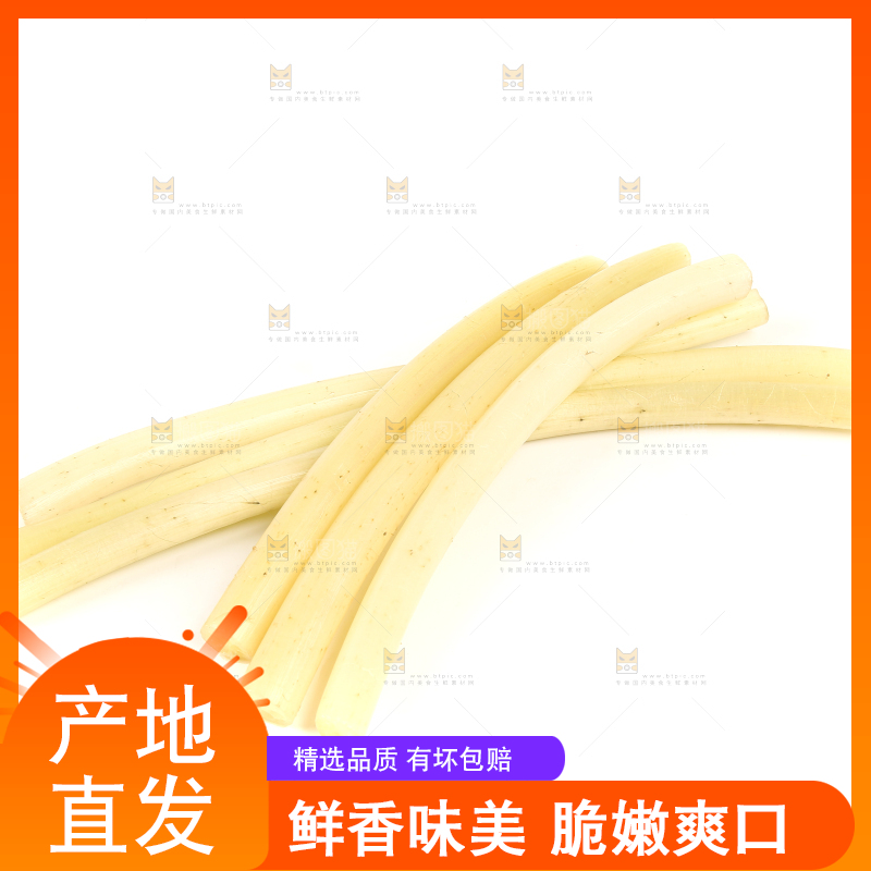 白底上摆放着新鲜藕带