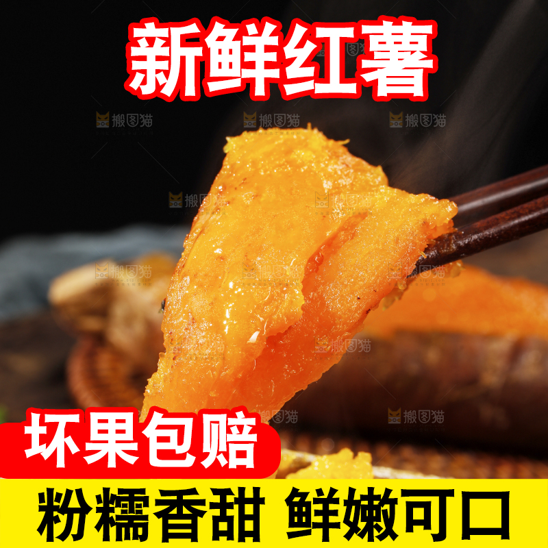 木底上的烟薯