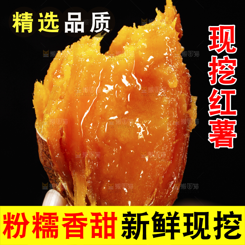 木底上的烟薯