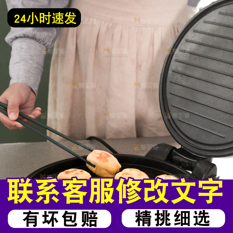 小油条制作