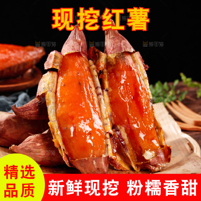 木底上的烟薯