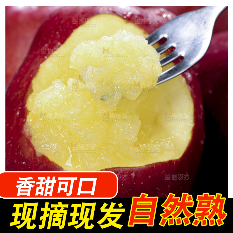 深底上放着花牛苹果