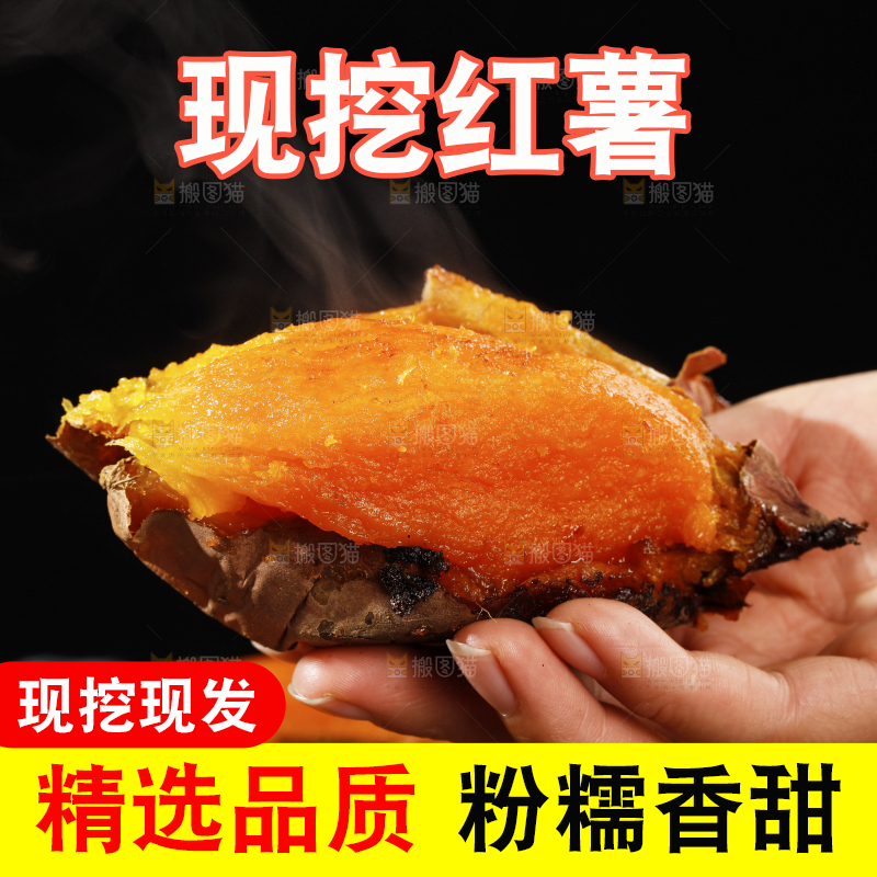 木底上的烟薯