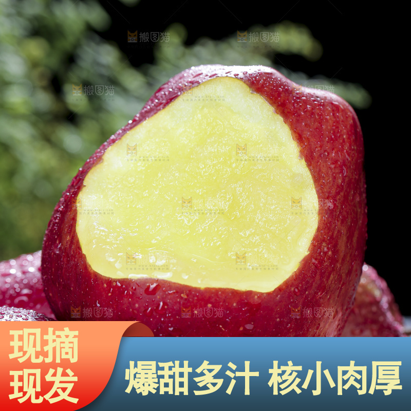 深底上放着花牛苹果