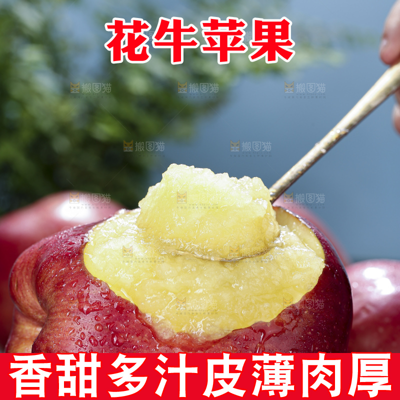 深底上放着花牛苹果