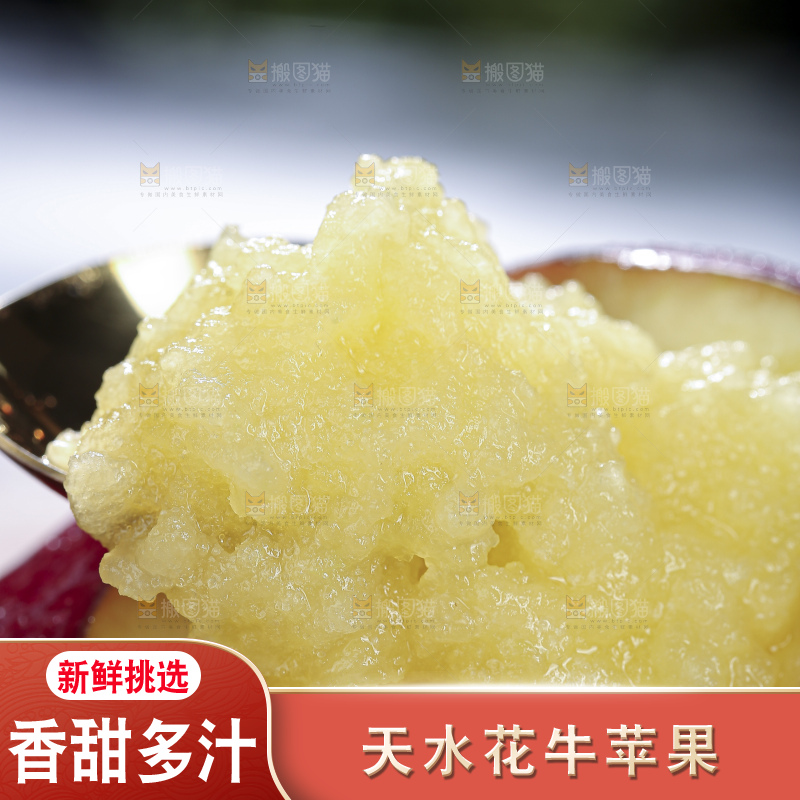 深底上放着花牛苹果