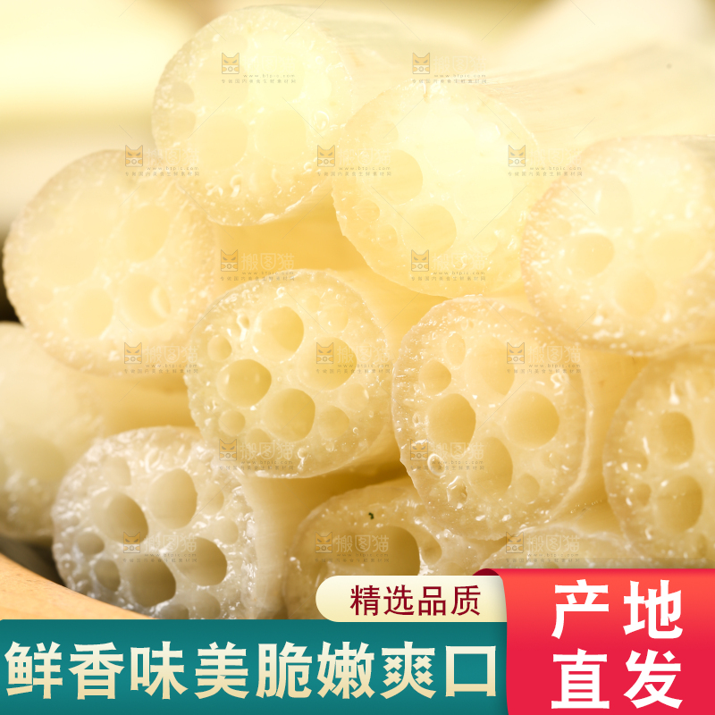 深底上放着藕带