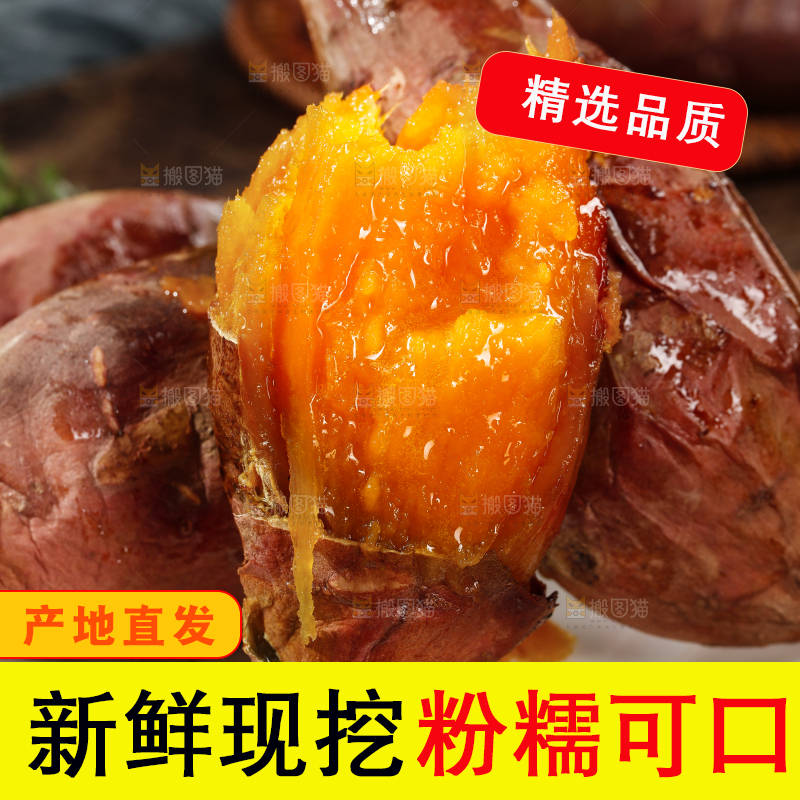 木底上的烟薯