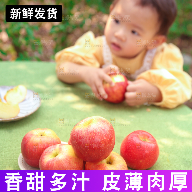 手里拿着高原红苹果