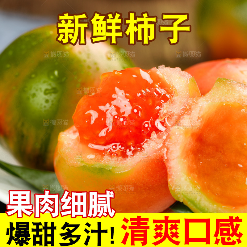 深底上的铁皮西红柿