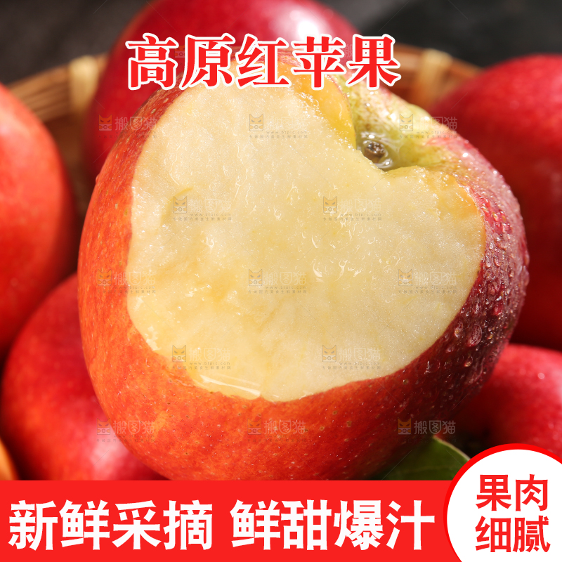 黑底上的高原红苹果