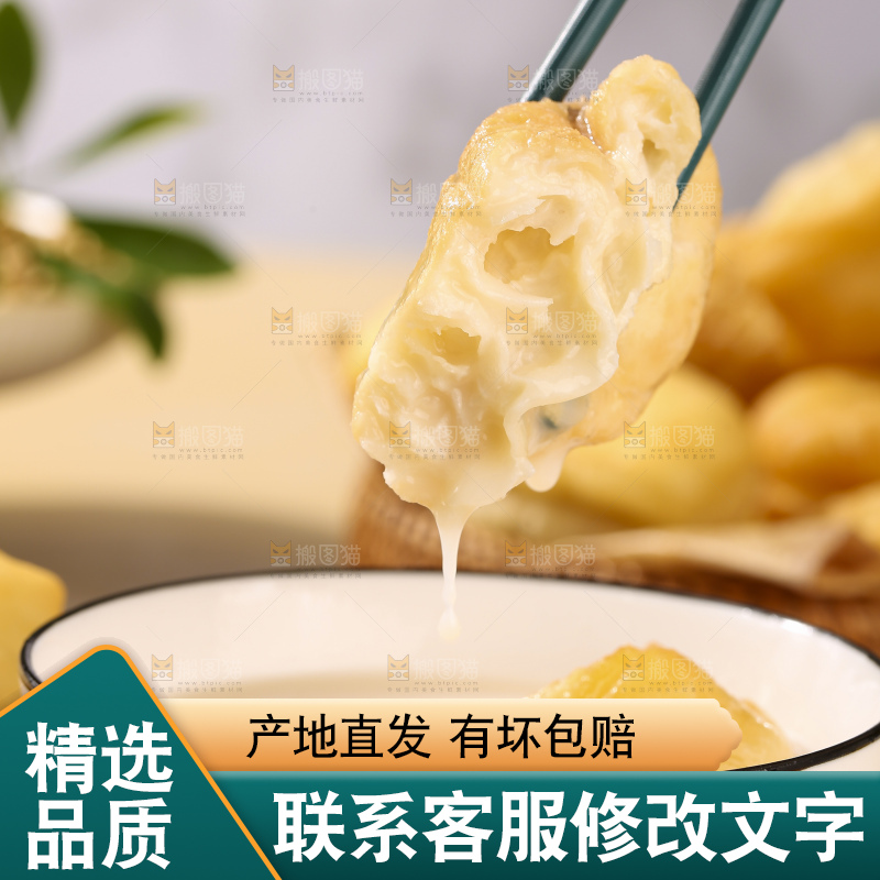 浅底上的小油条