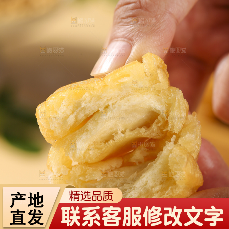 浅底上的小油条