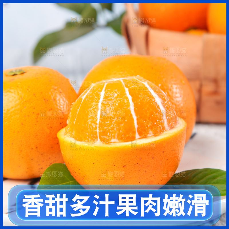 浅底上的麻阳冰糖橙