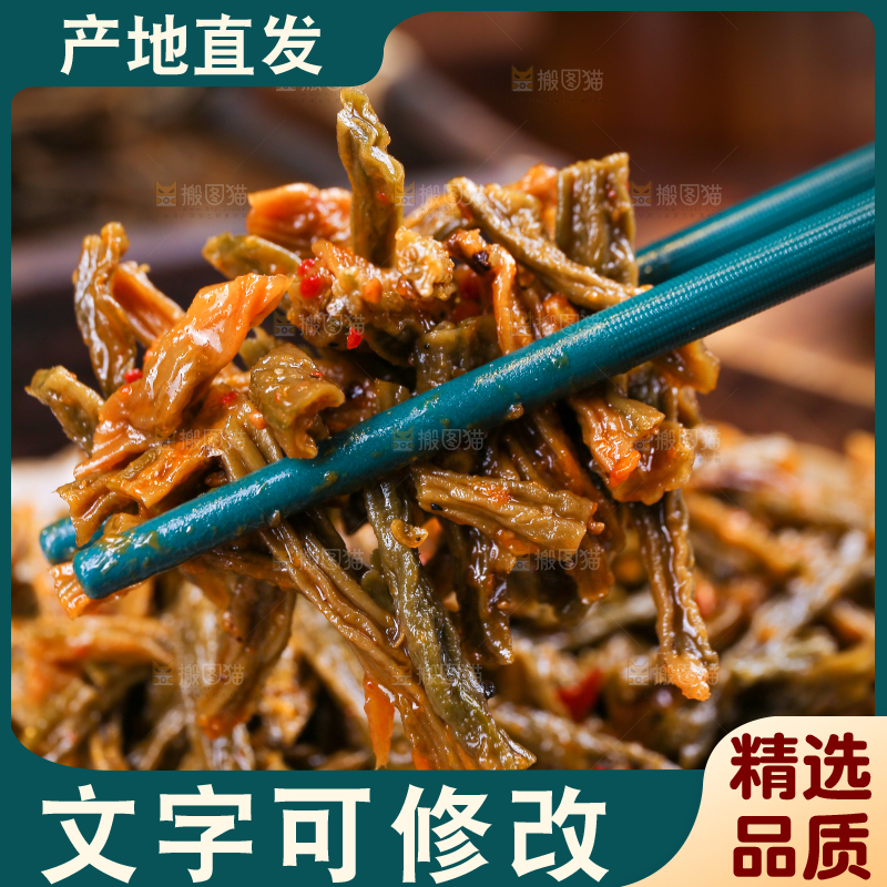 木底上放着干豆角
