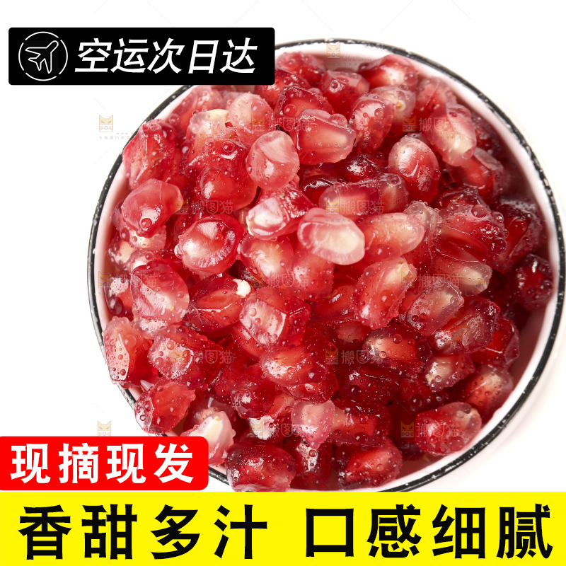 白底上的突尼斯软籽石榴
