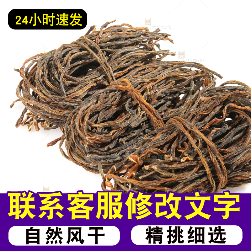 白底上的干豆角