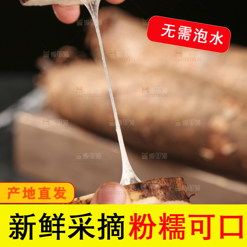 手里拉丝的灵芝山药