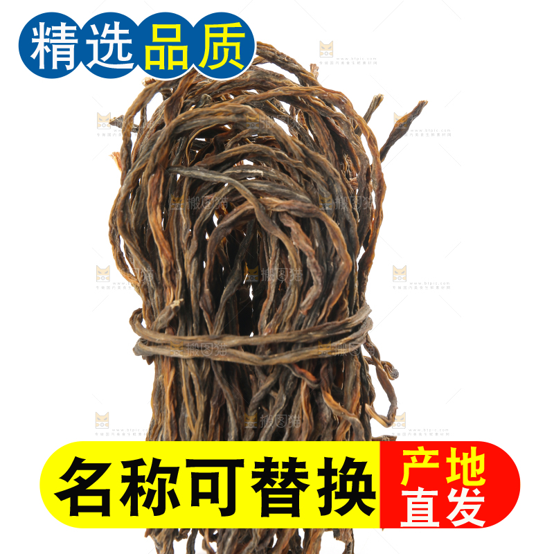 白底上的干豆角