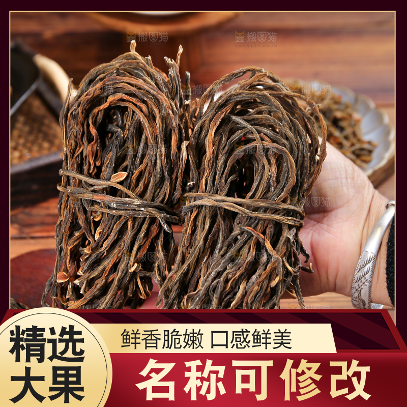 木底上放着干豆角