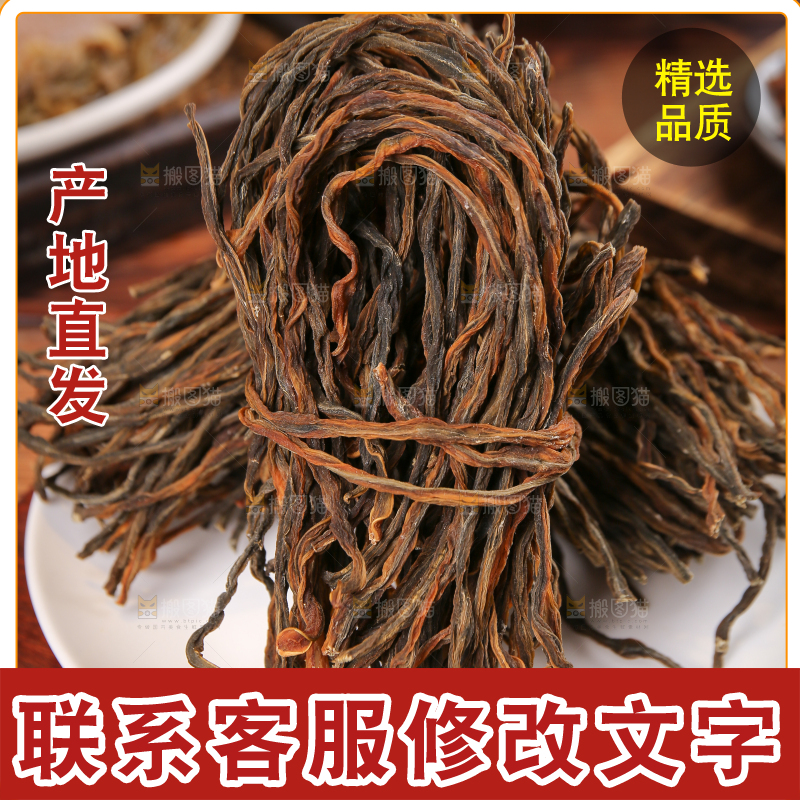 木底上放着干豆角