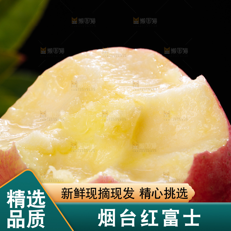 深底上的红富士苹果