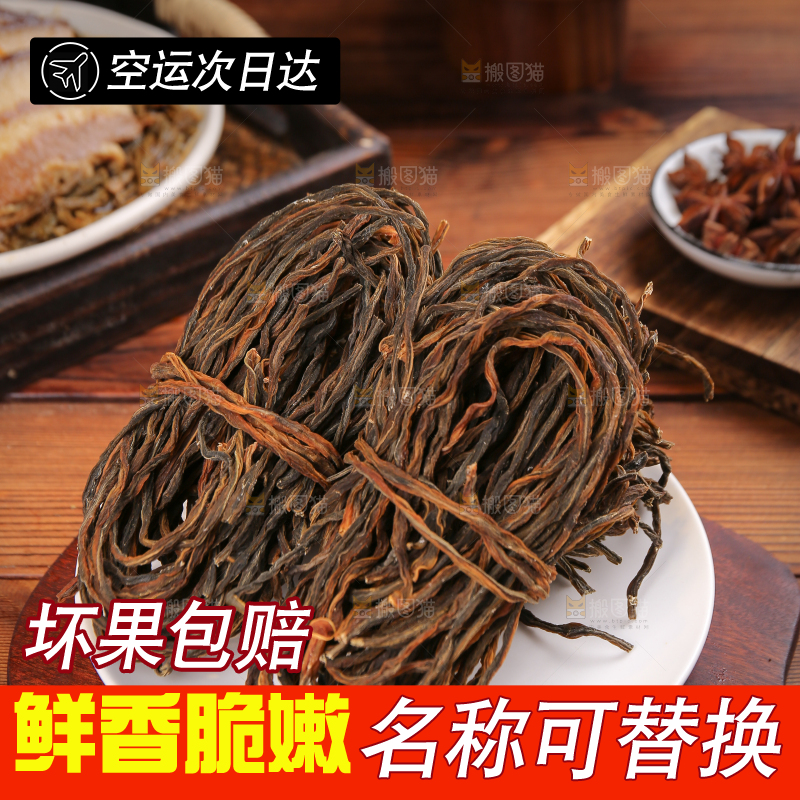 木底上放着干豆角