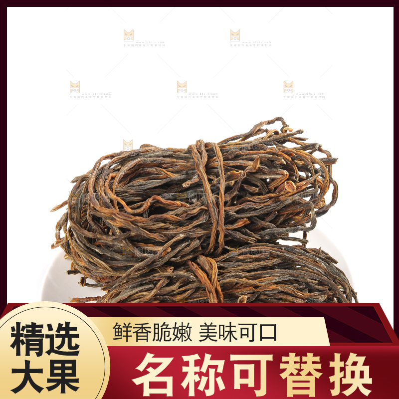 白底上的干豆角
