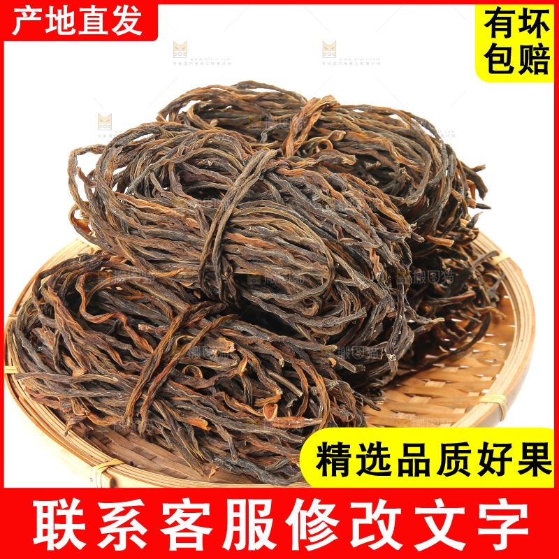 白底上的干豆角