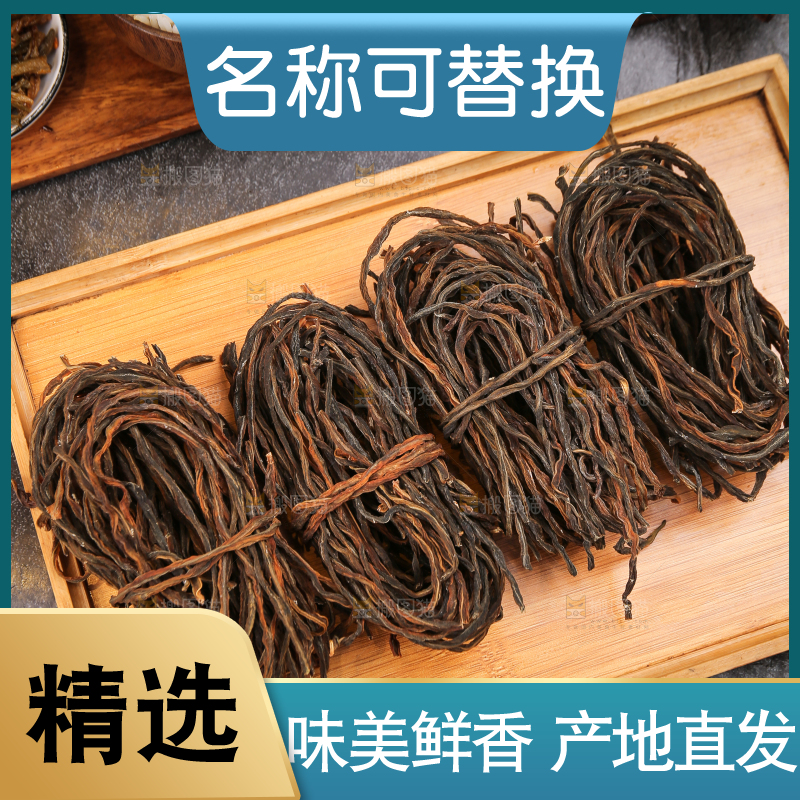 木底上放着干豆角