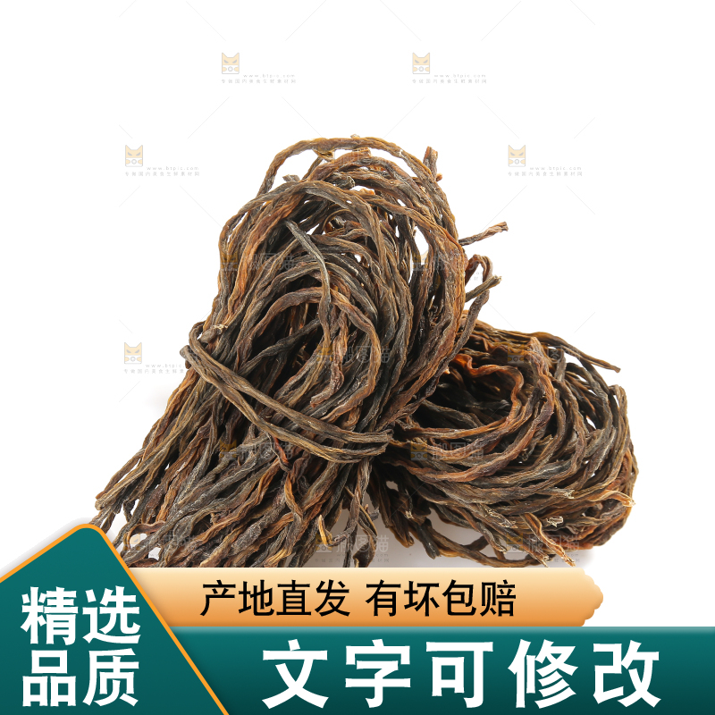 白底上的干豆角