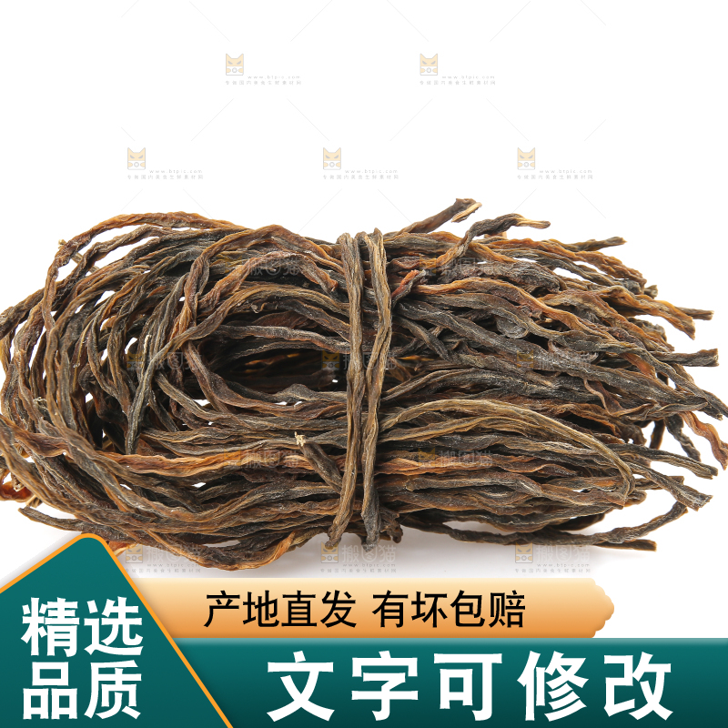 白底上的干豆角
