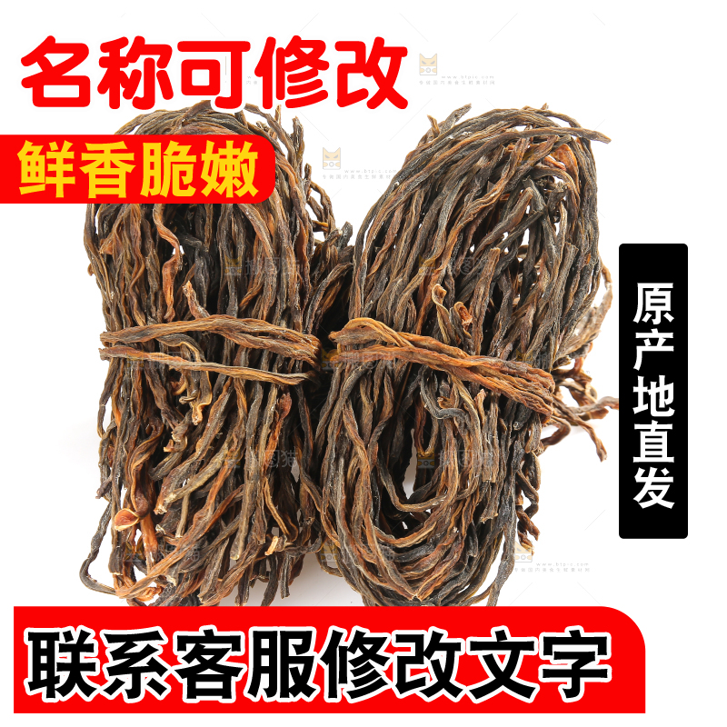 白底上的干豆角