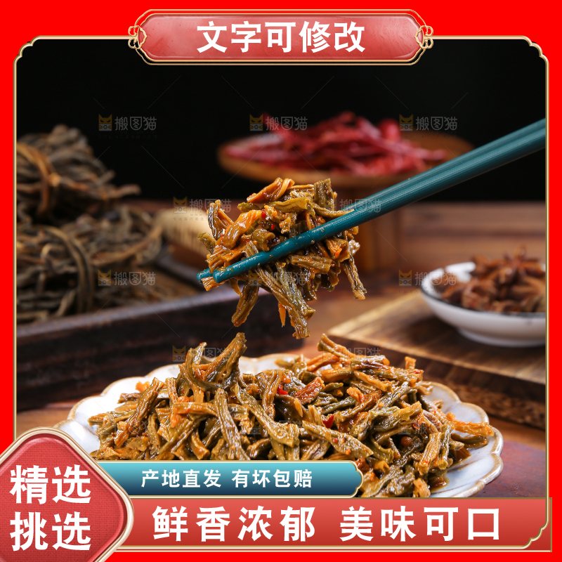 木底上放着干豆角