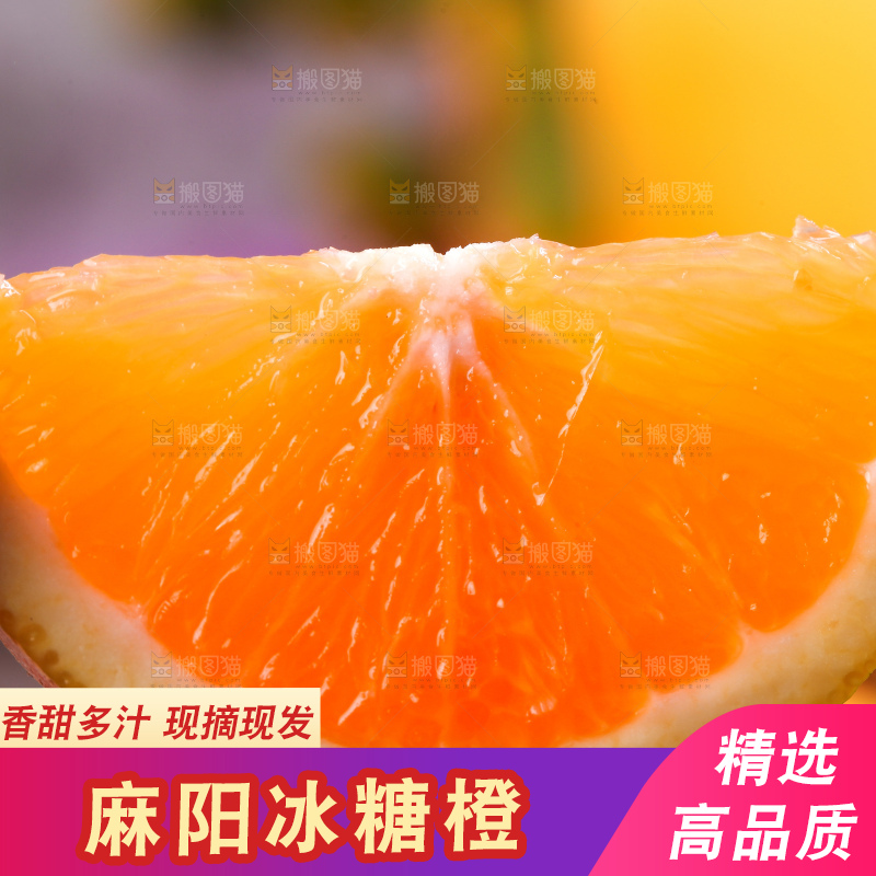木底上的麻阳冰糖橙