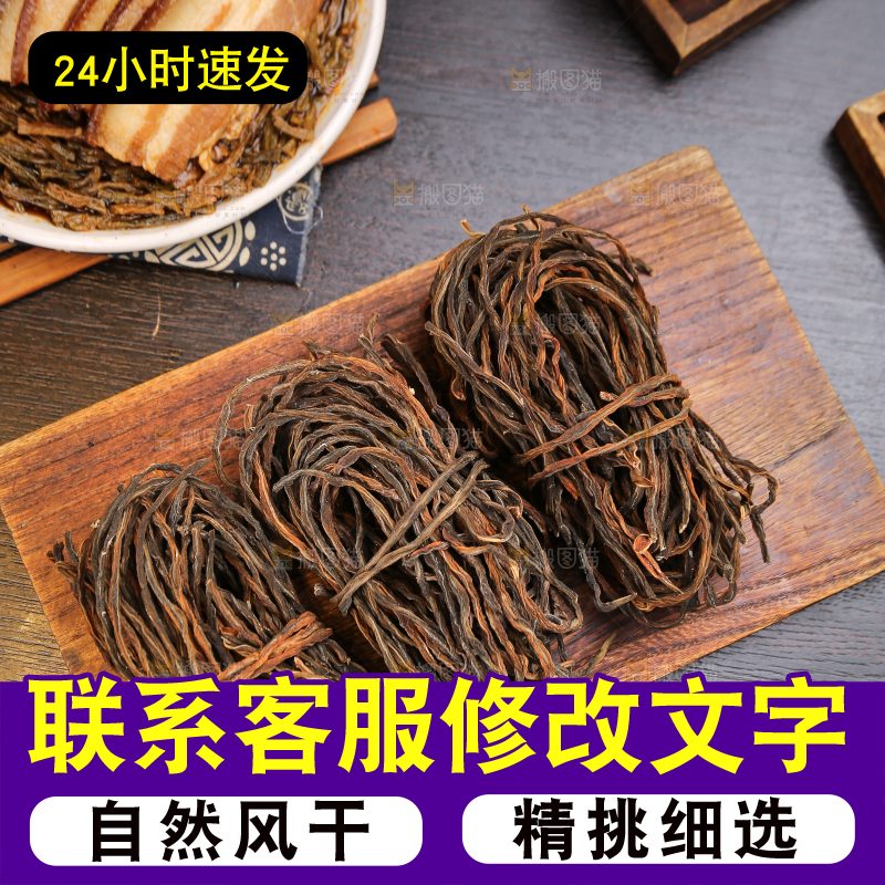 木底上放着干豆角