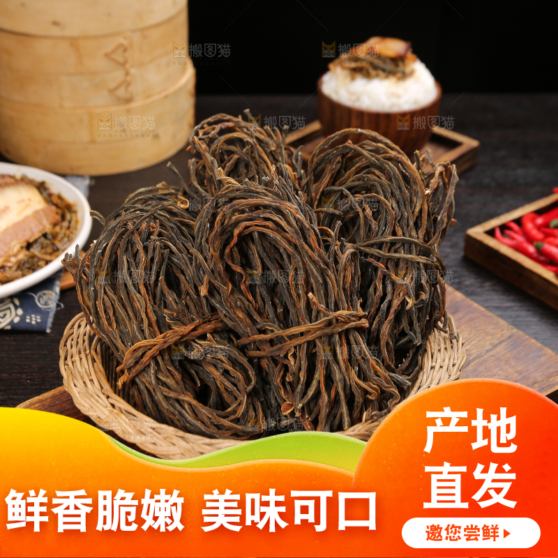 木底上放着干豆角