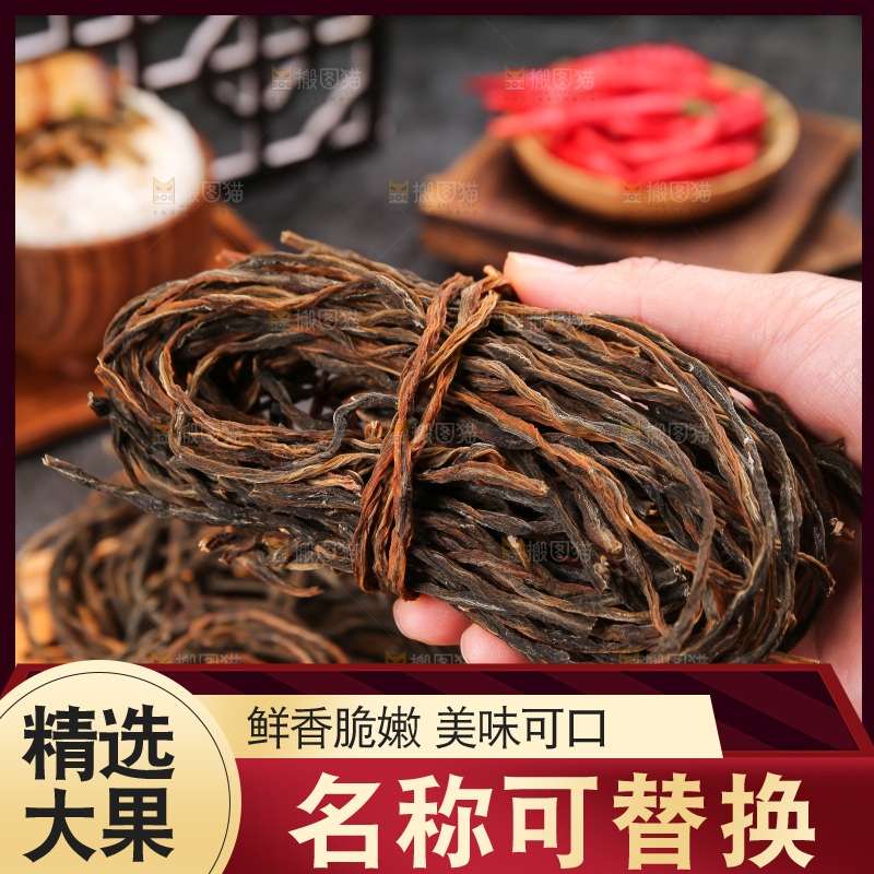 木底上放着干豆角