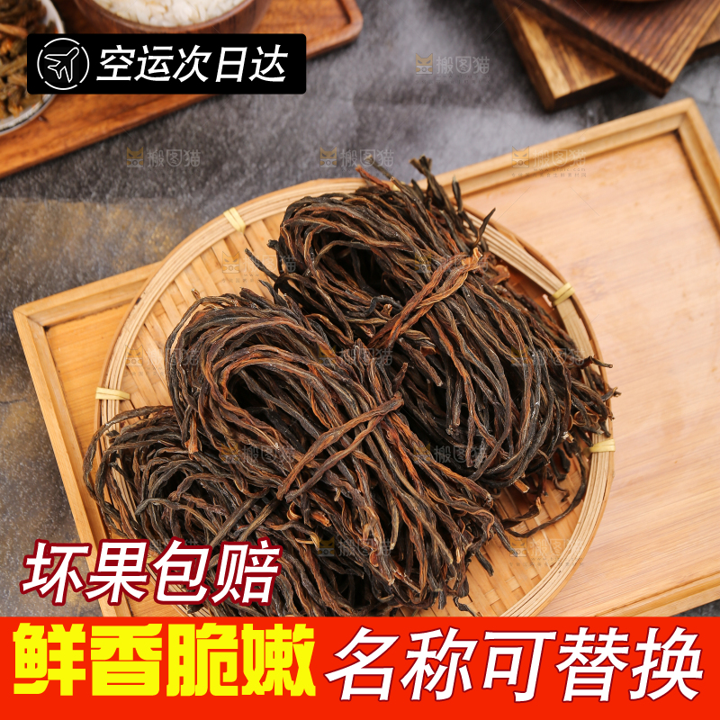 木底上放着干豆角