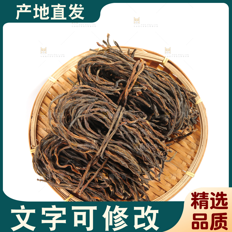 白底上的干豆角