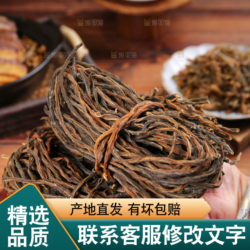 木底上放着干豆角