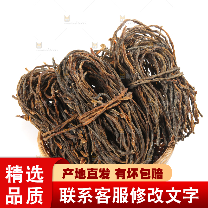 白底上的干豆角