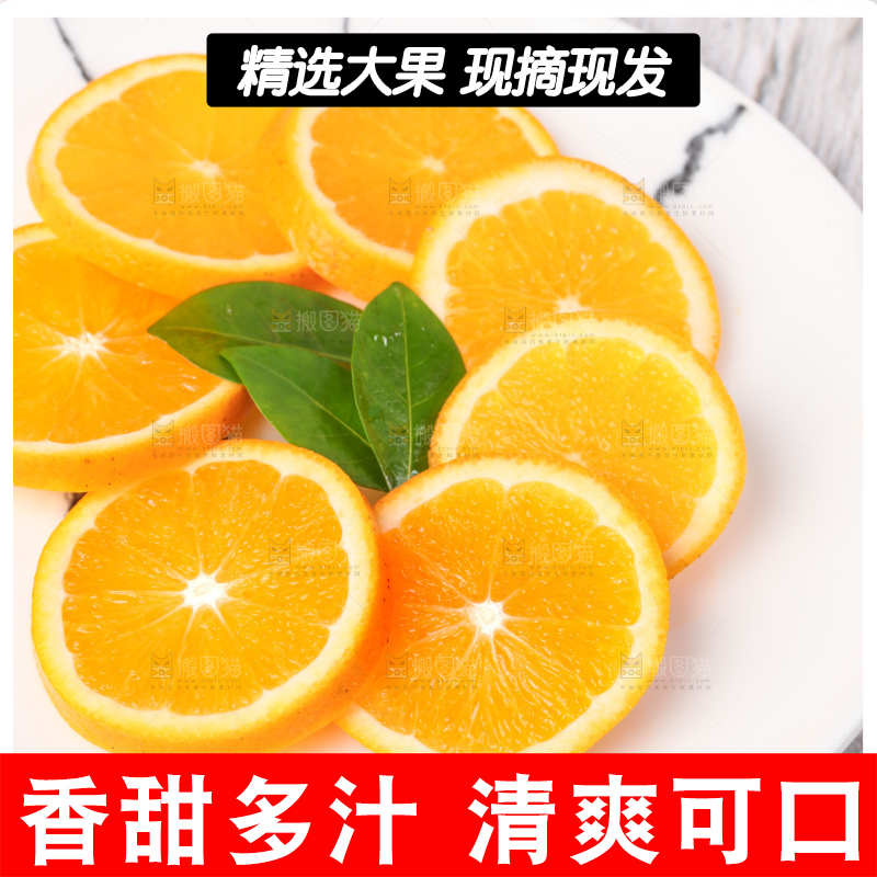 浅底上的麻阳冰糖橙