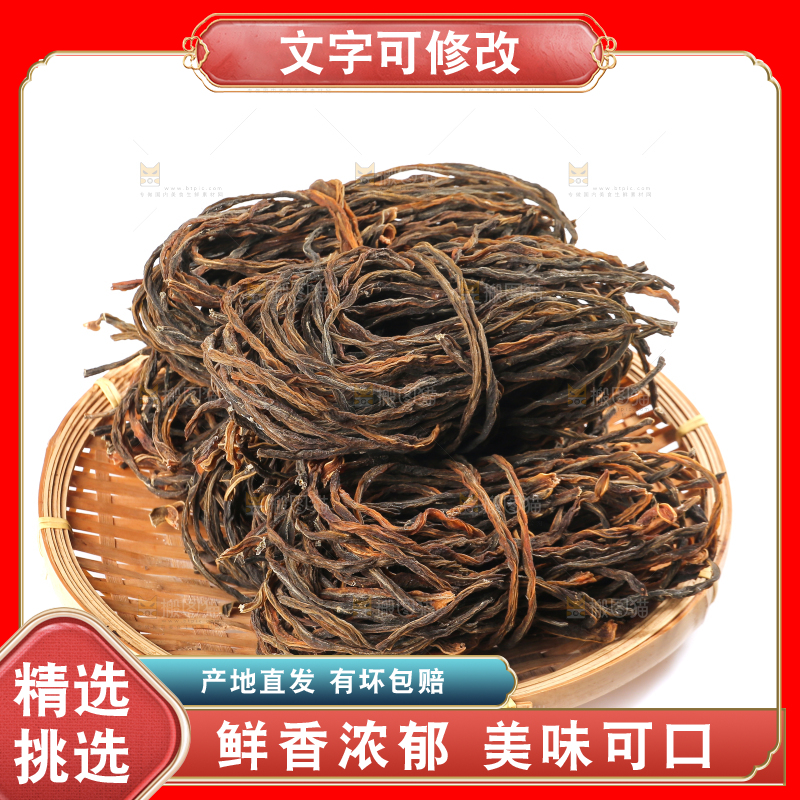 白底上的干豆角