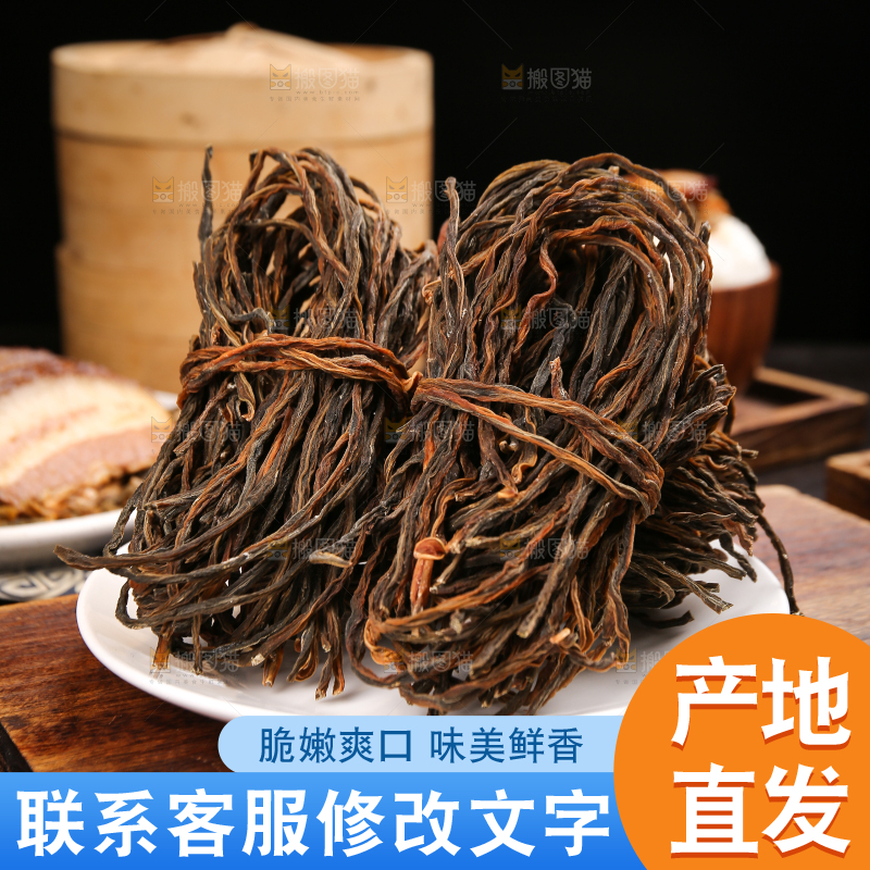 木底上放着干豆角